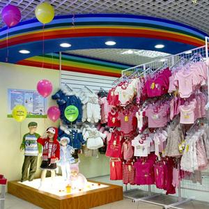 Детские магазины Вадинска