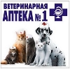 Ветеринарные аптеки в Вадинске
