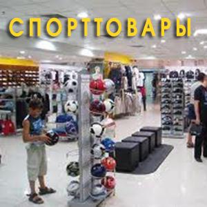 Спортивные магазины Вадинска