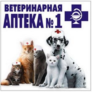 Ветеринарные аптеки Вадинска